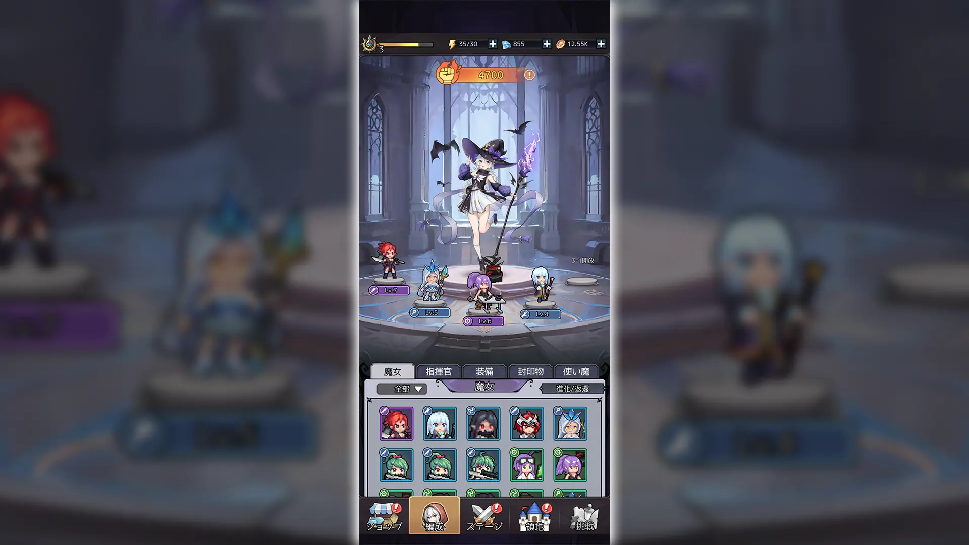 ゲーム画面のスクリーンショット