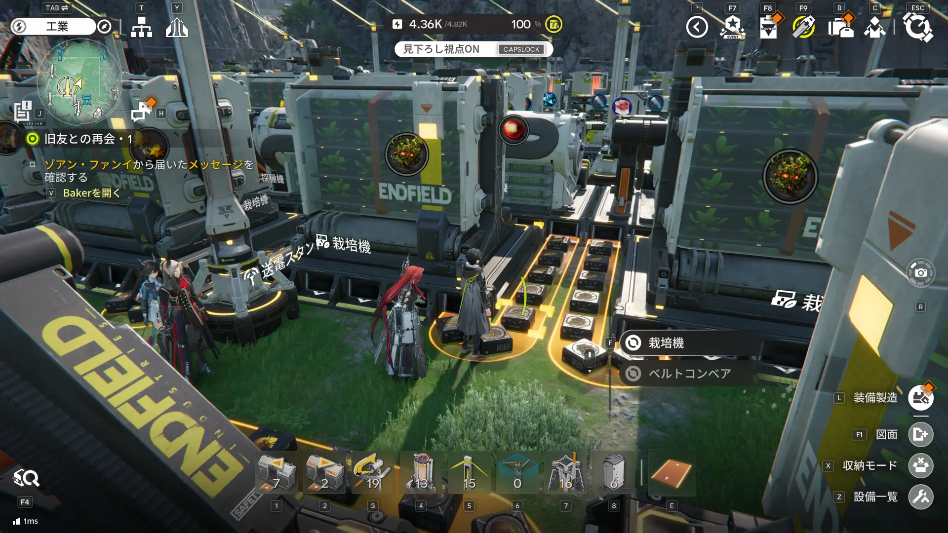 ゲーム画面のスクリーンショット