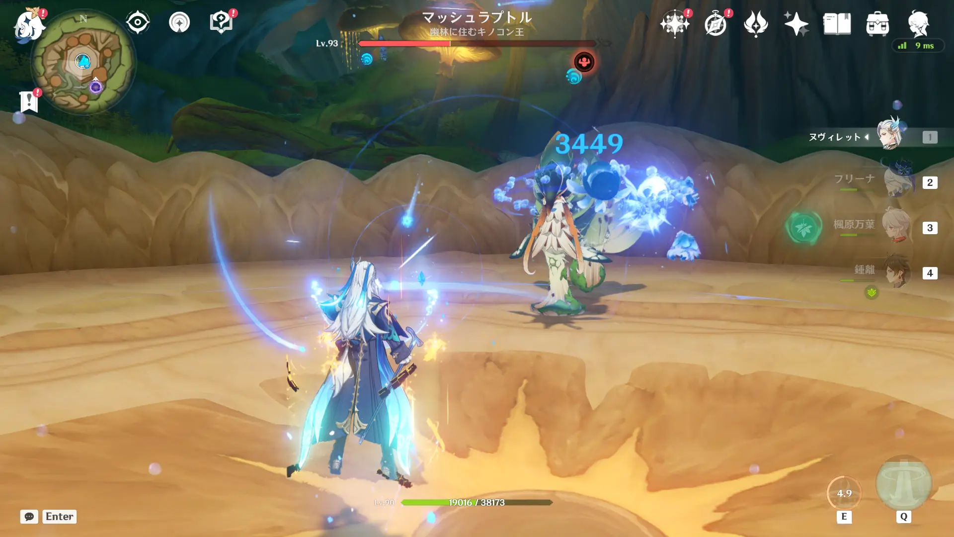 ゲーム画面のスクリーンショット