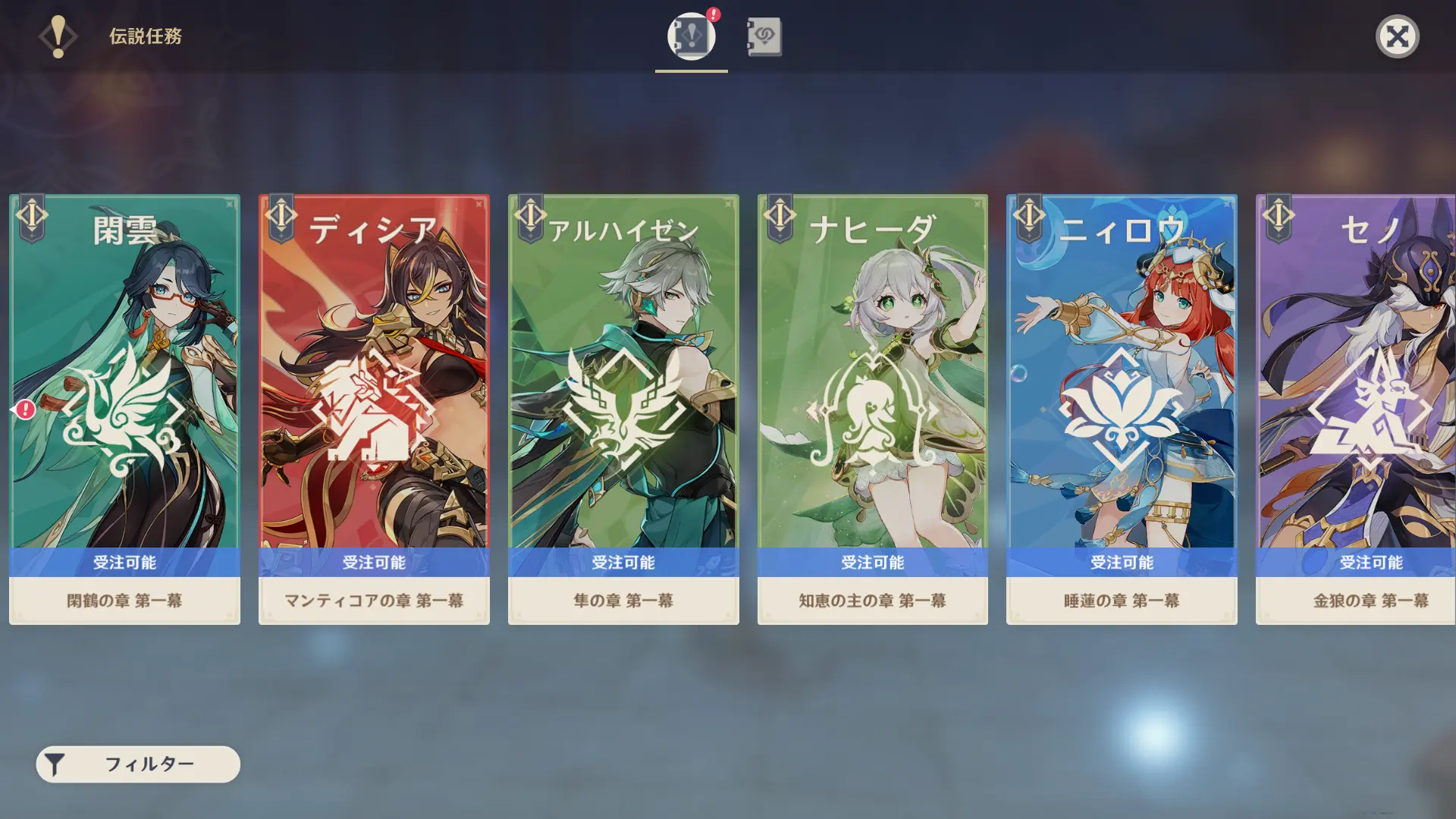 ゲーム画面のスクリーンショット