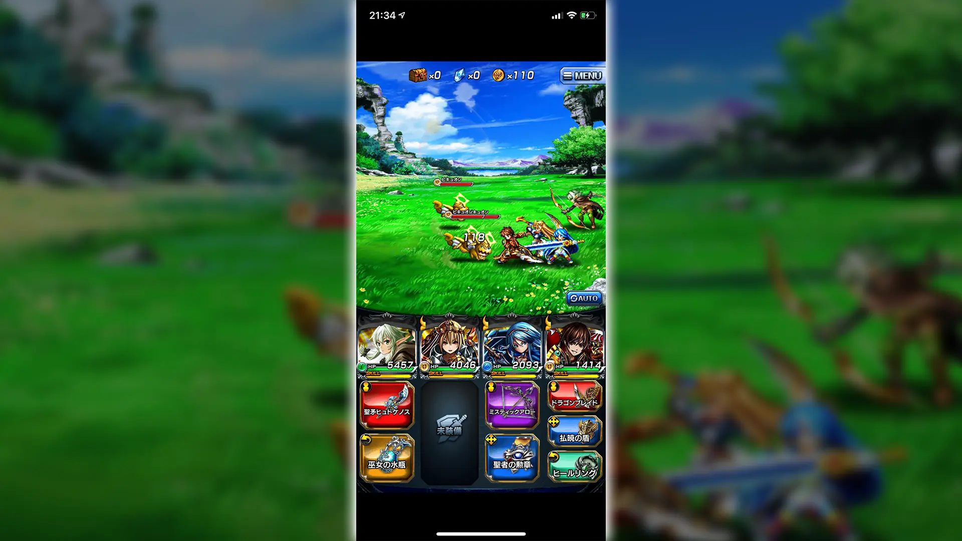 ゲーム画面のスクリーンショット