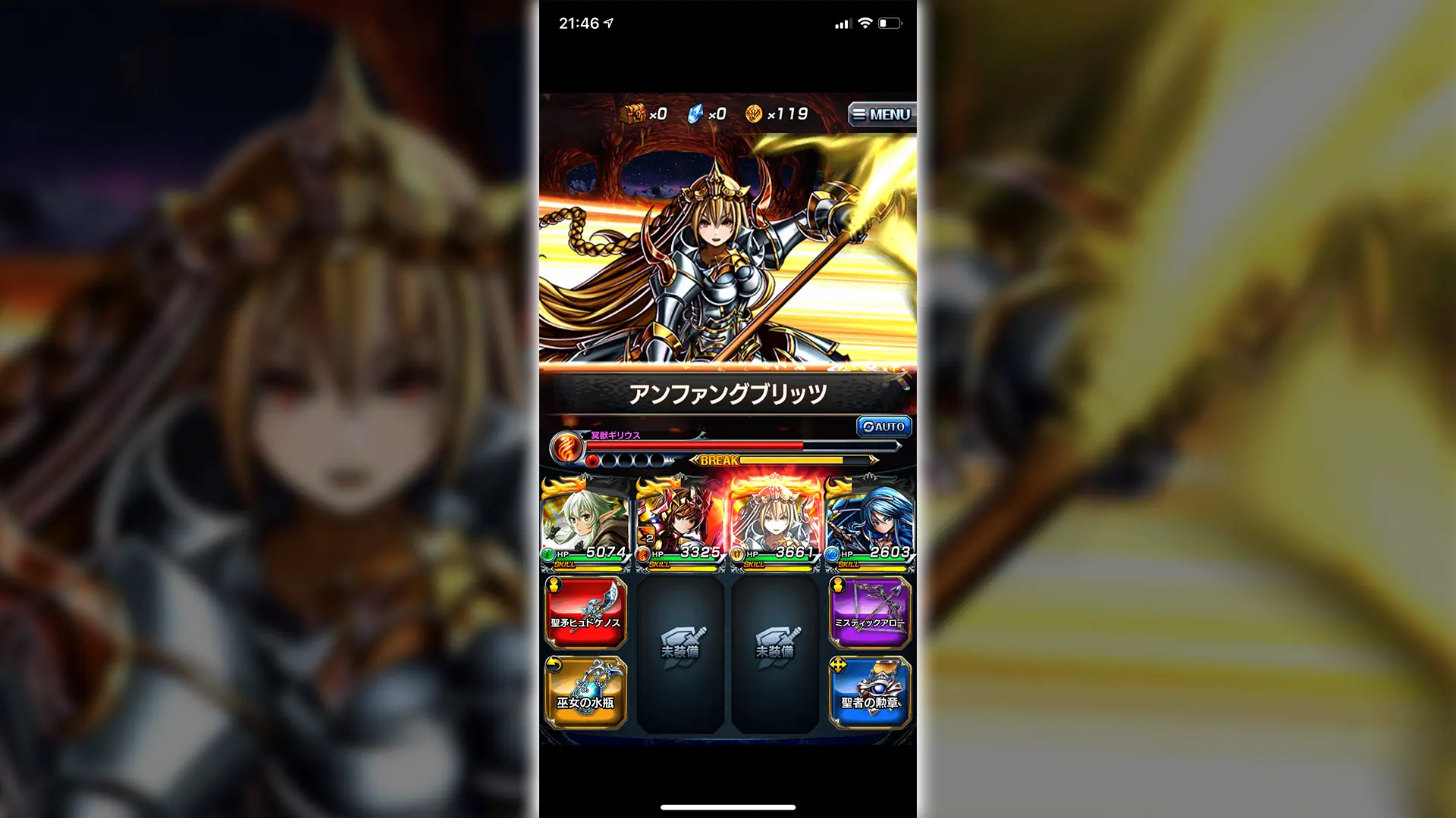 ゲーム画面のスクリーンショット