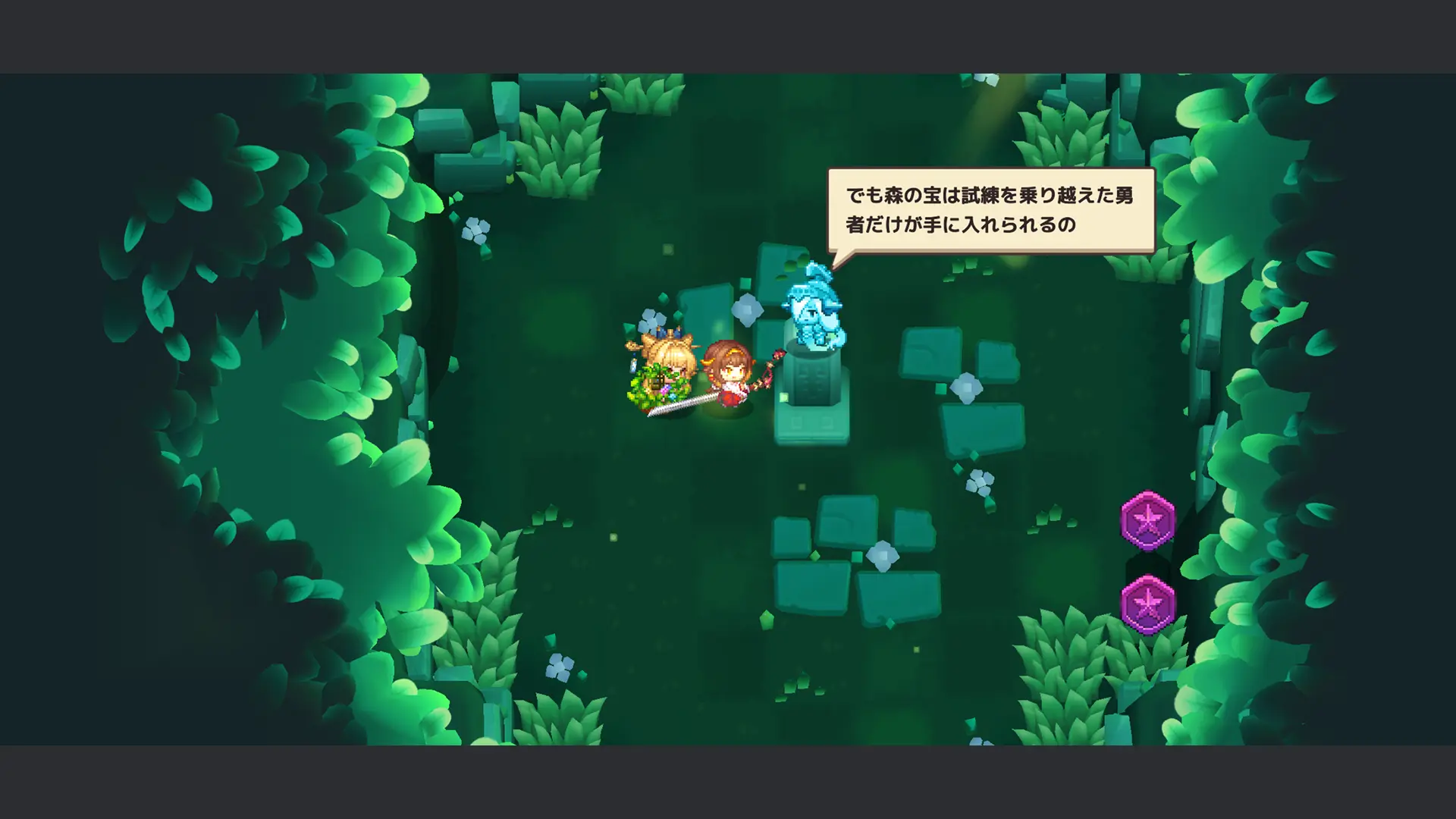 ゲーム画面のスクリーンショット