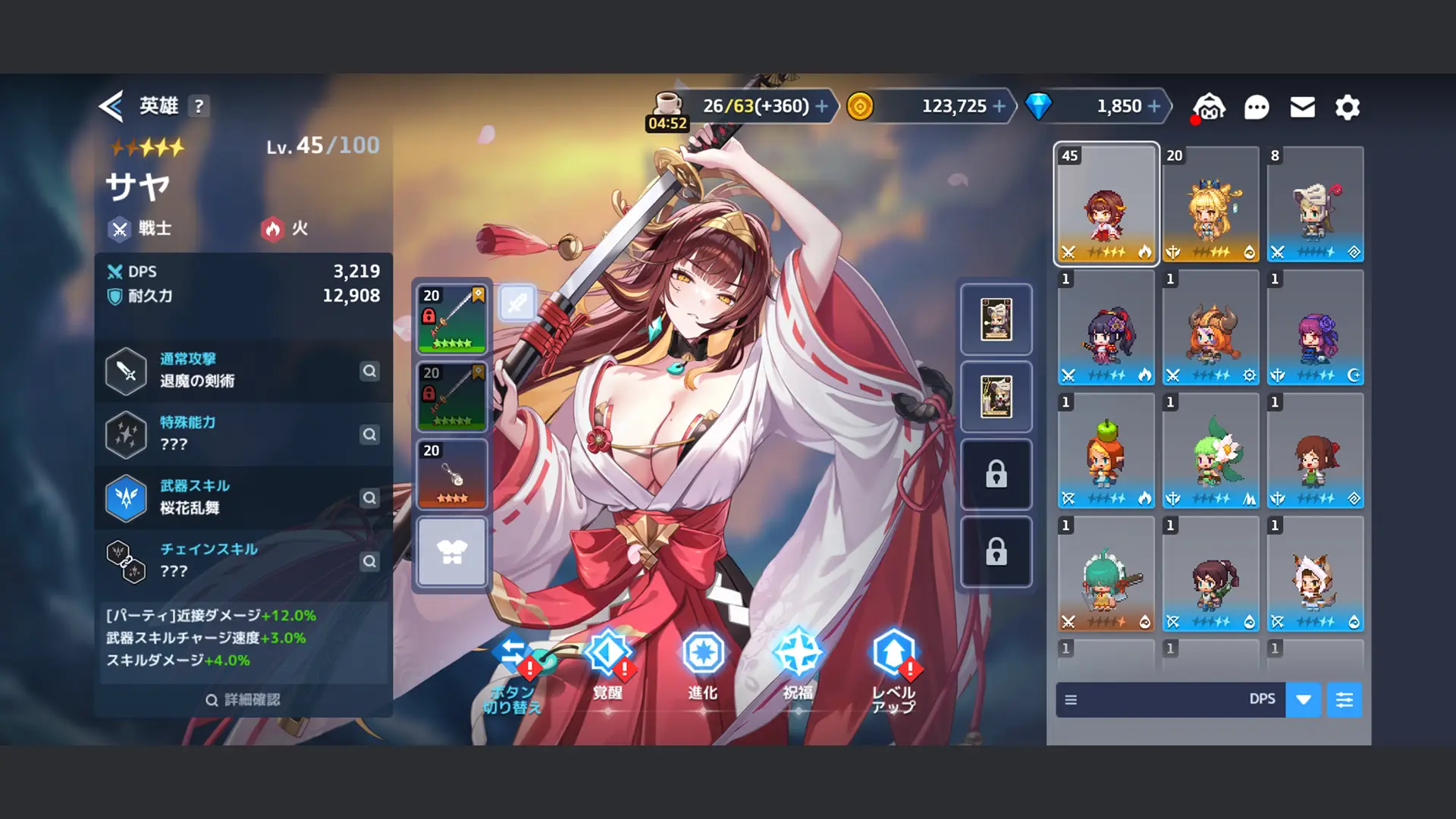 ゲーム画面のスクリーンショット