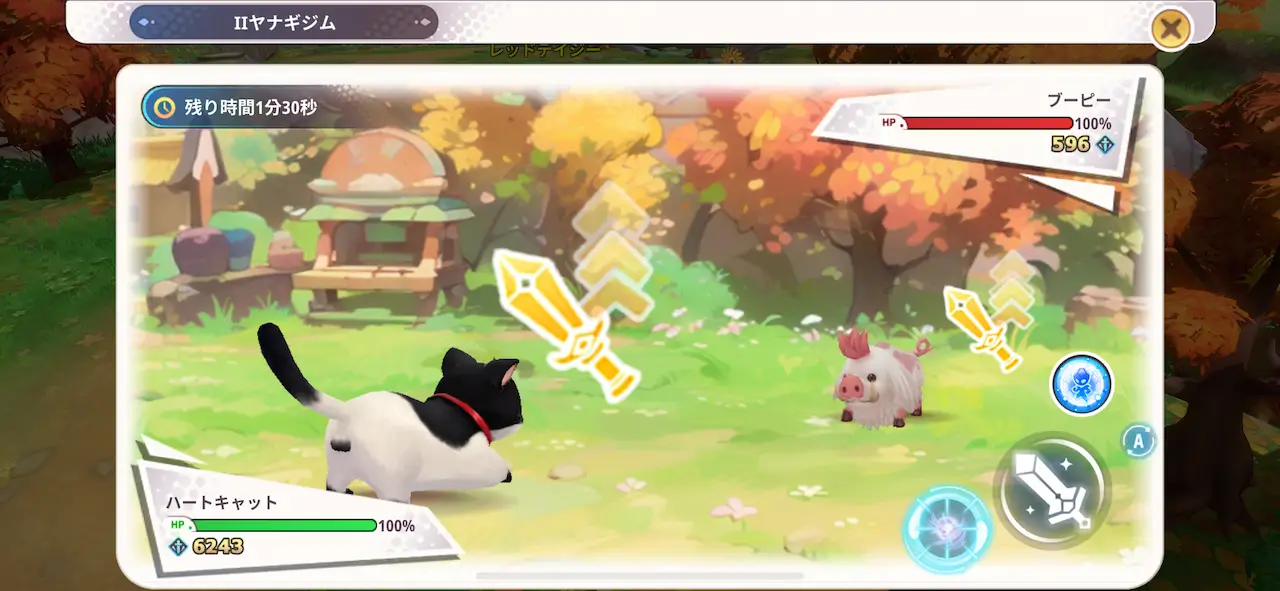 ゲーム画面のスクリーンショット