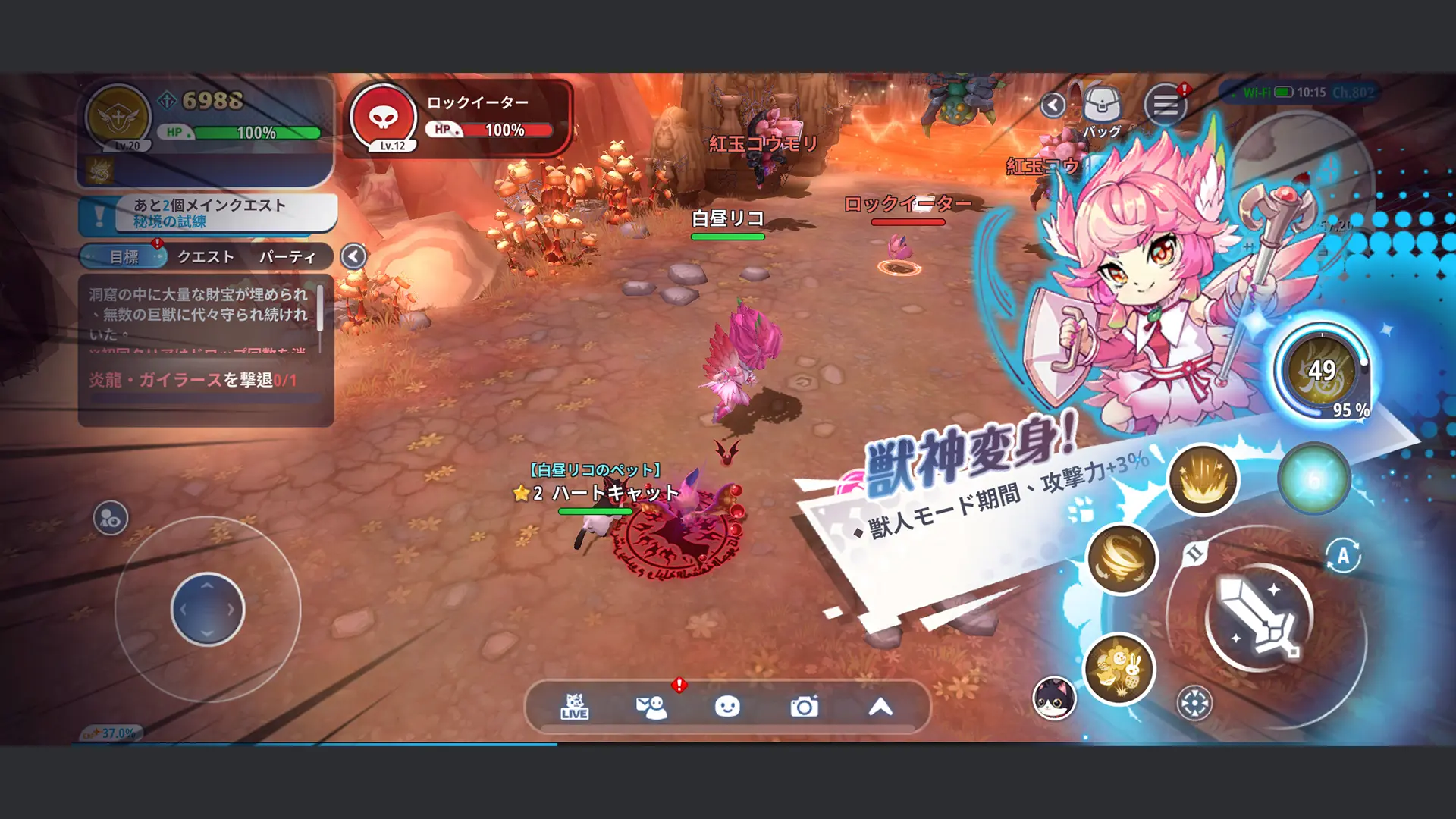 ゲーム画面のスクリーンショット