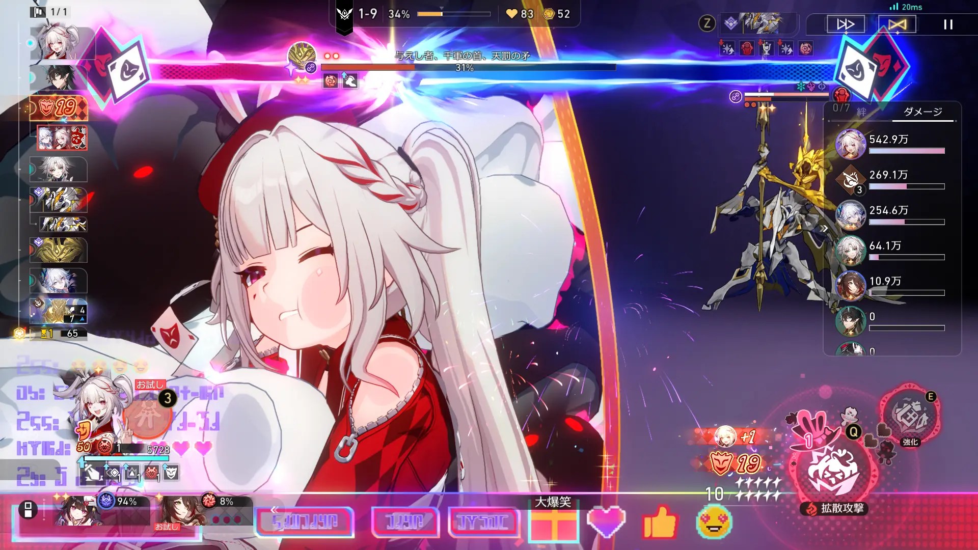 ゲーム画面のスクリーンショット