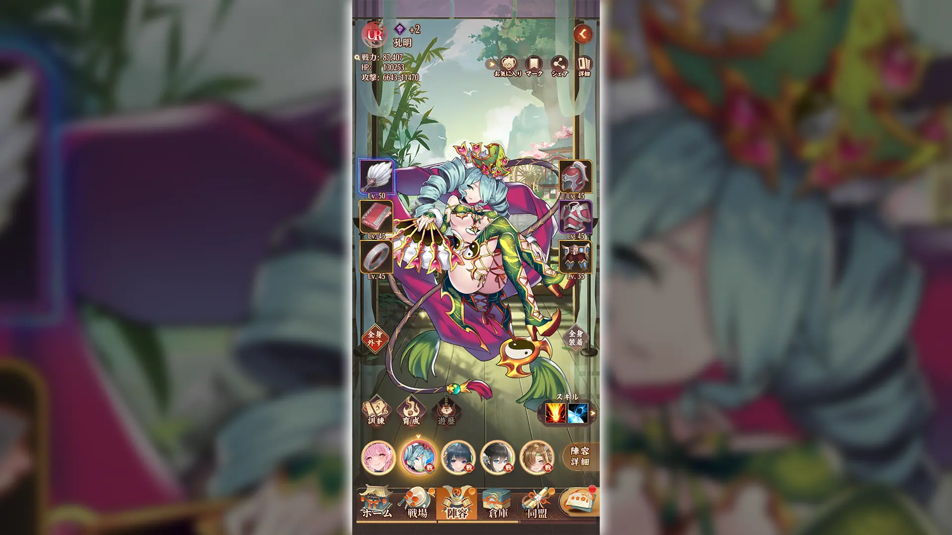 ゲーム画面のスクリーンショット