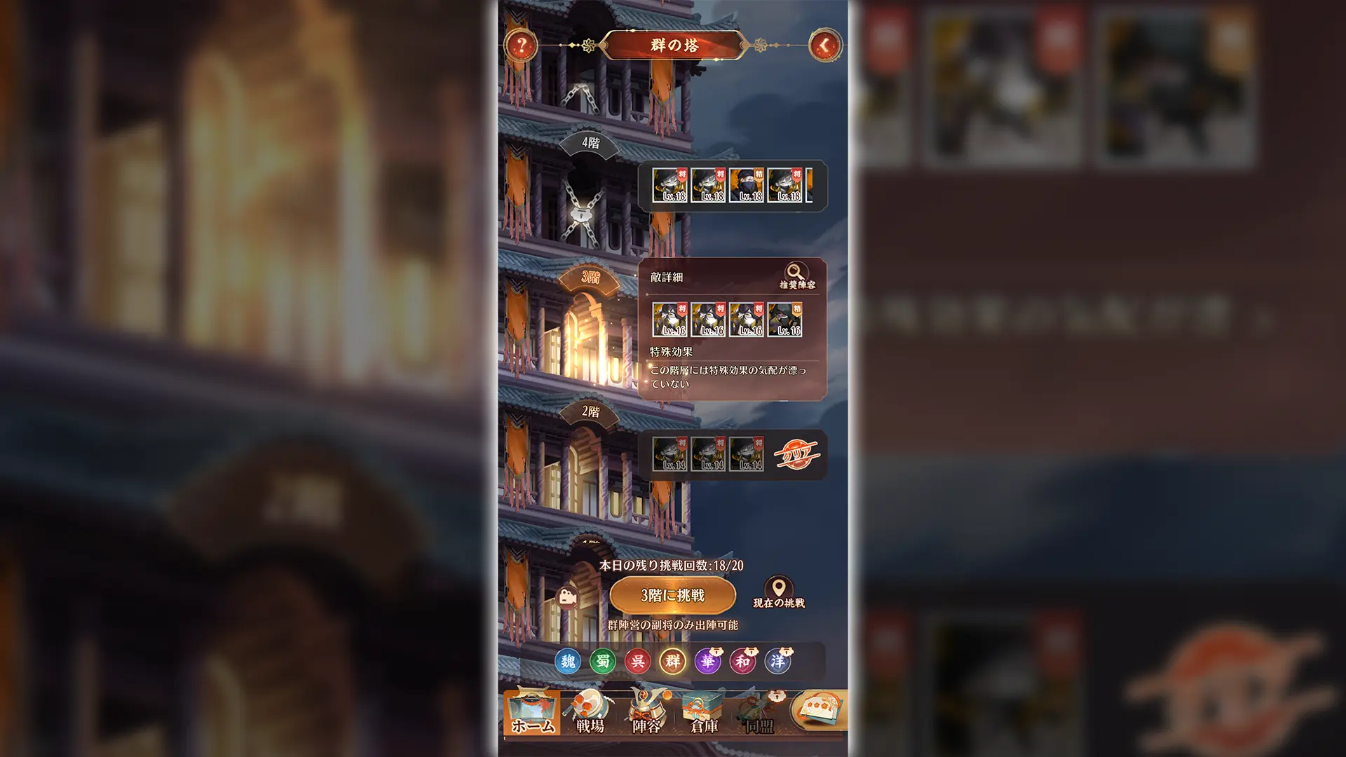 ゲーム画面のスクリーンショット