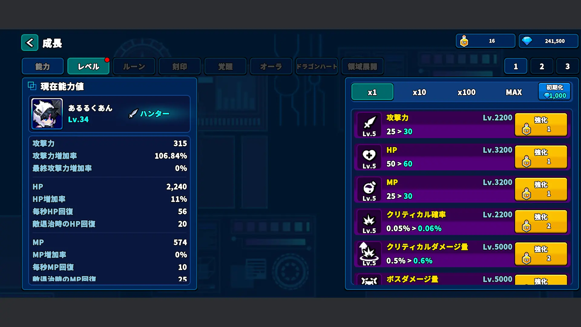 ゲーム画面のスクリーンショット