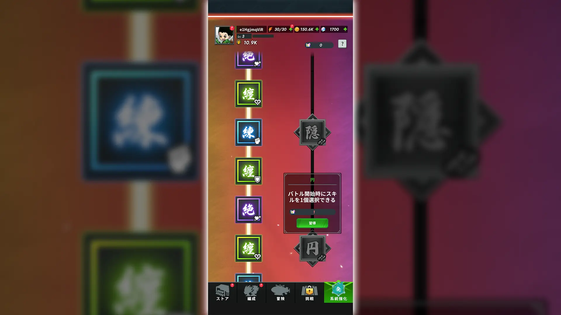 ゲーム画像4