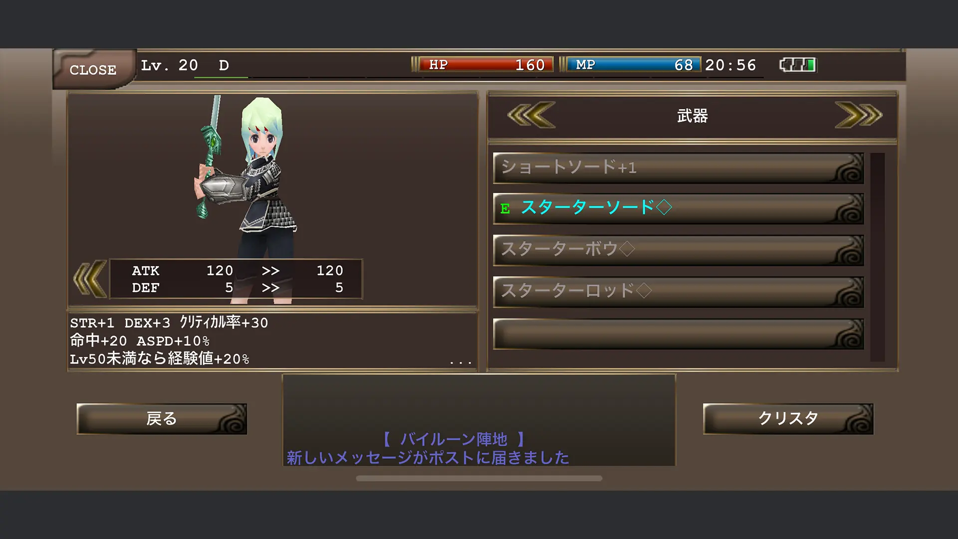 ゲーム画面のスクリーンショット