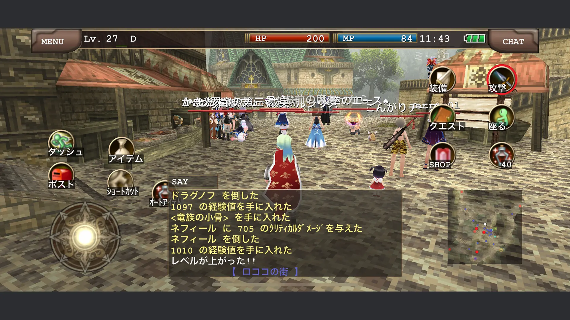 ゲーム画面のスクリーンショット