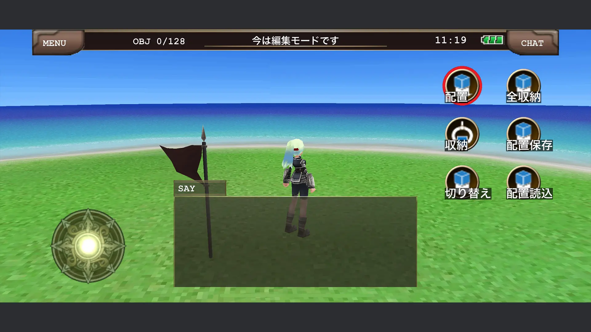 ゲーム画面のスクリーンショット