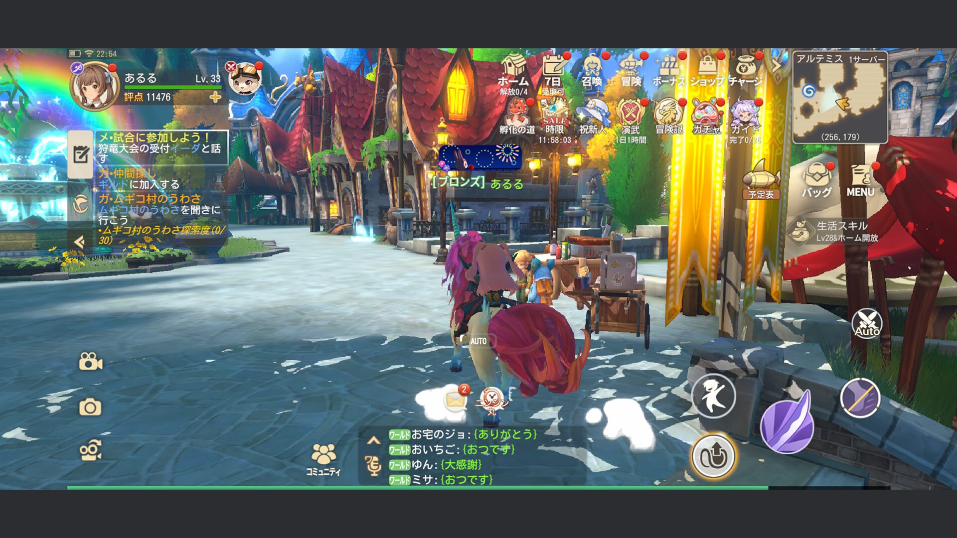 ゲーム画面のスクリーンショット