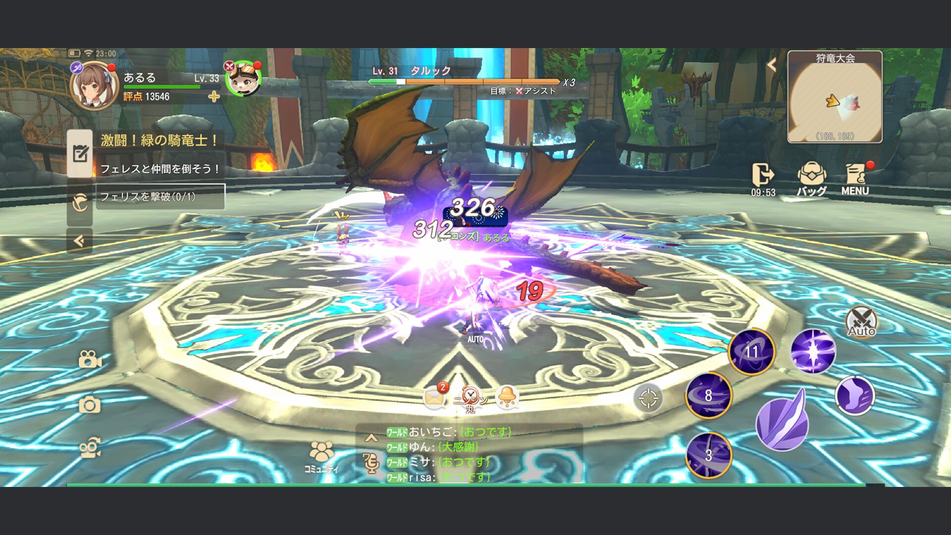 ゲーム画面のスクリーンショット