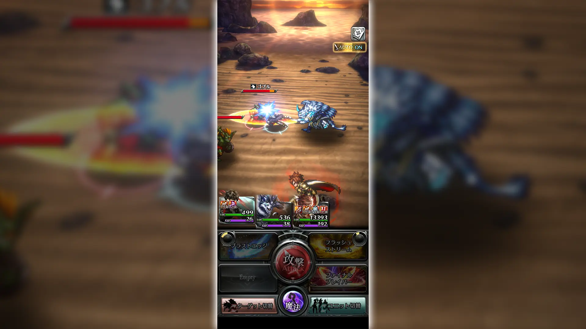 ゲーム画面のスクリーンショット