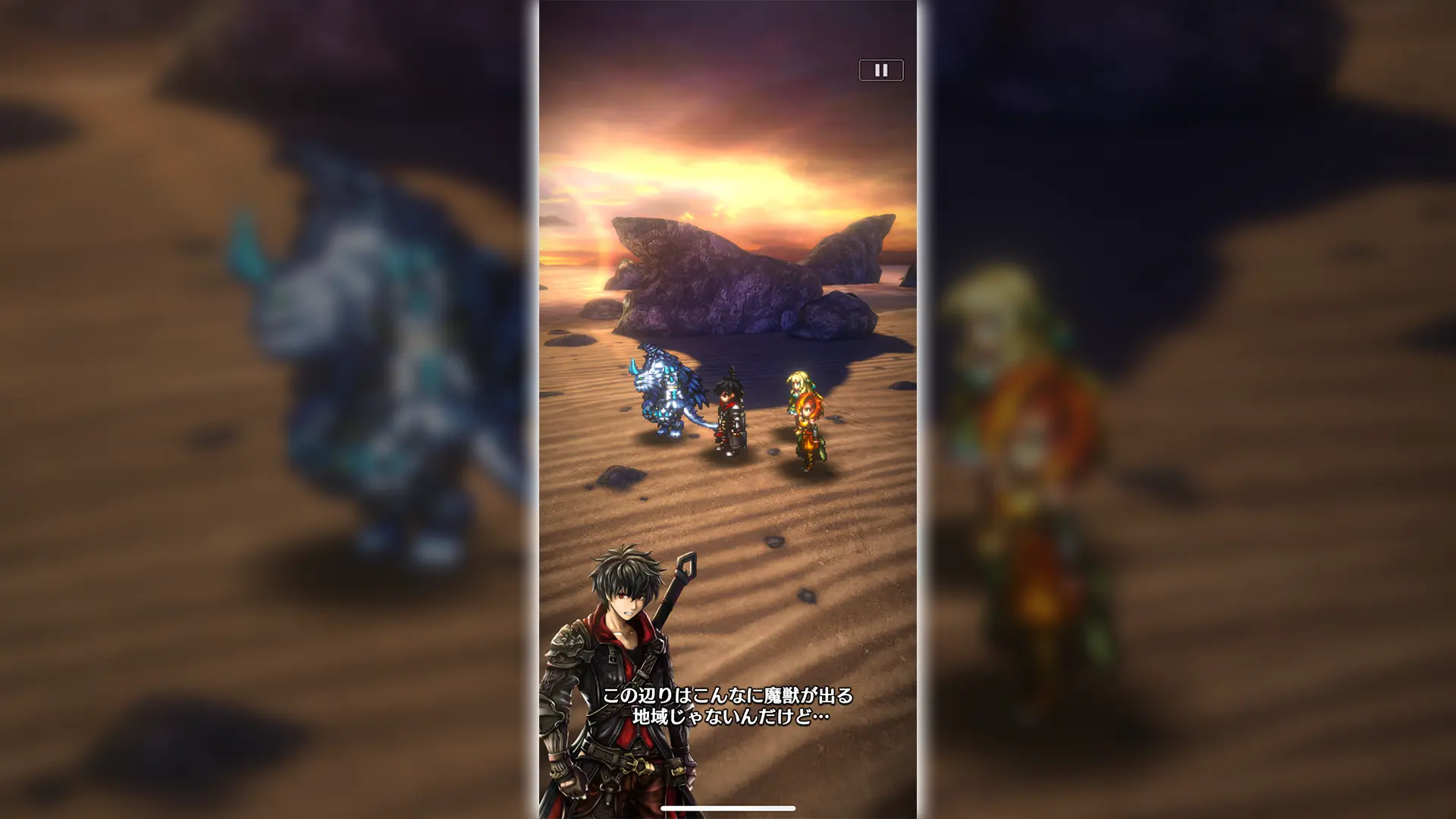 ゲーム画面のスクリーンショット