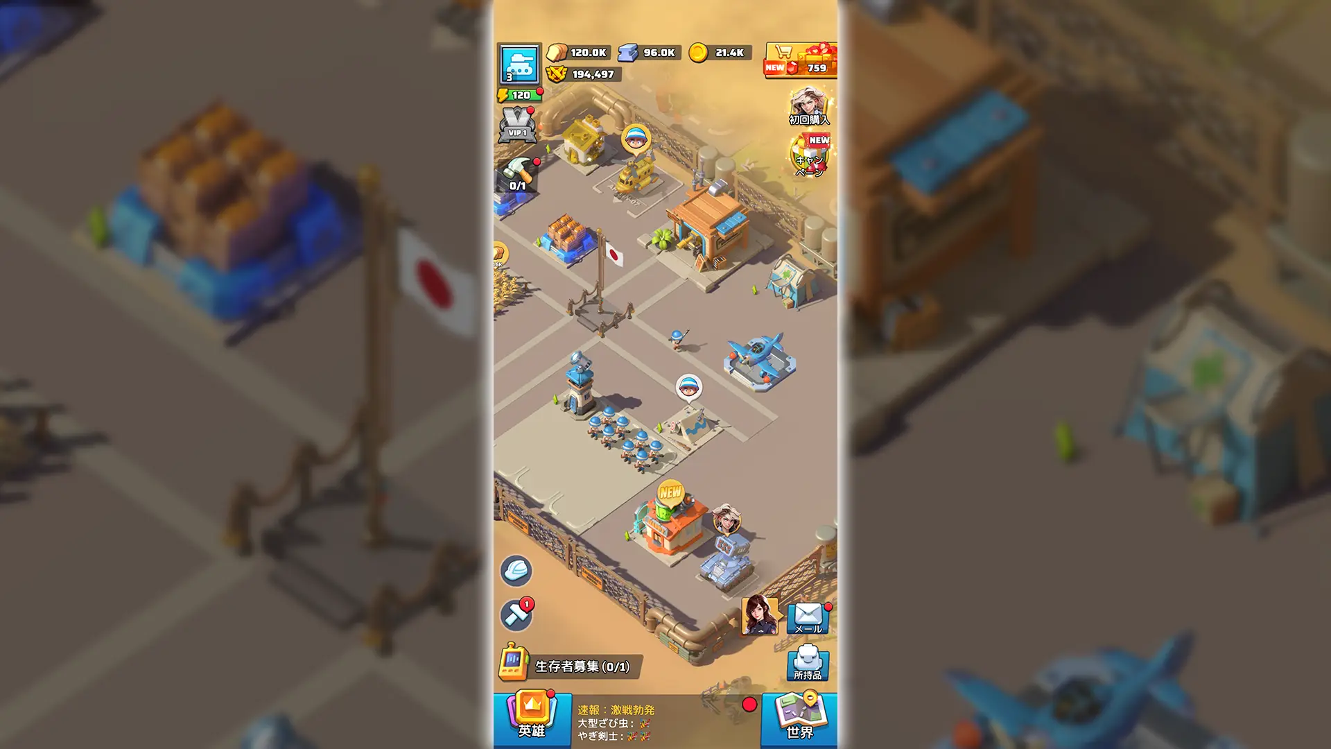 ゲーム画面のスクリーンショット