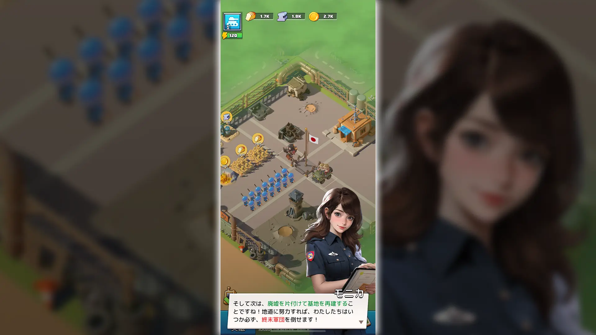 ゲーム画面のスクリーンショット