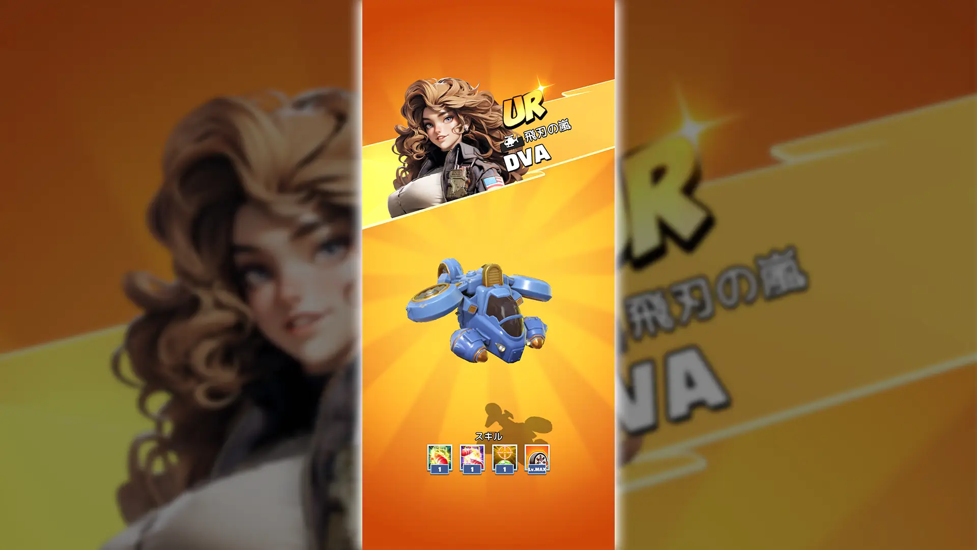 ゲーム画面のスクリーンショット