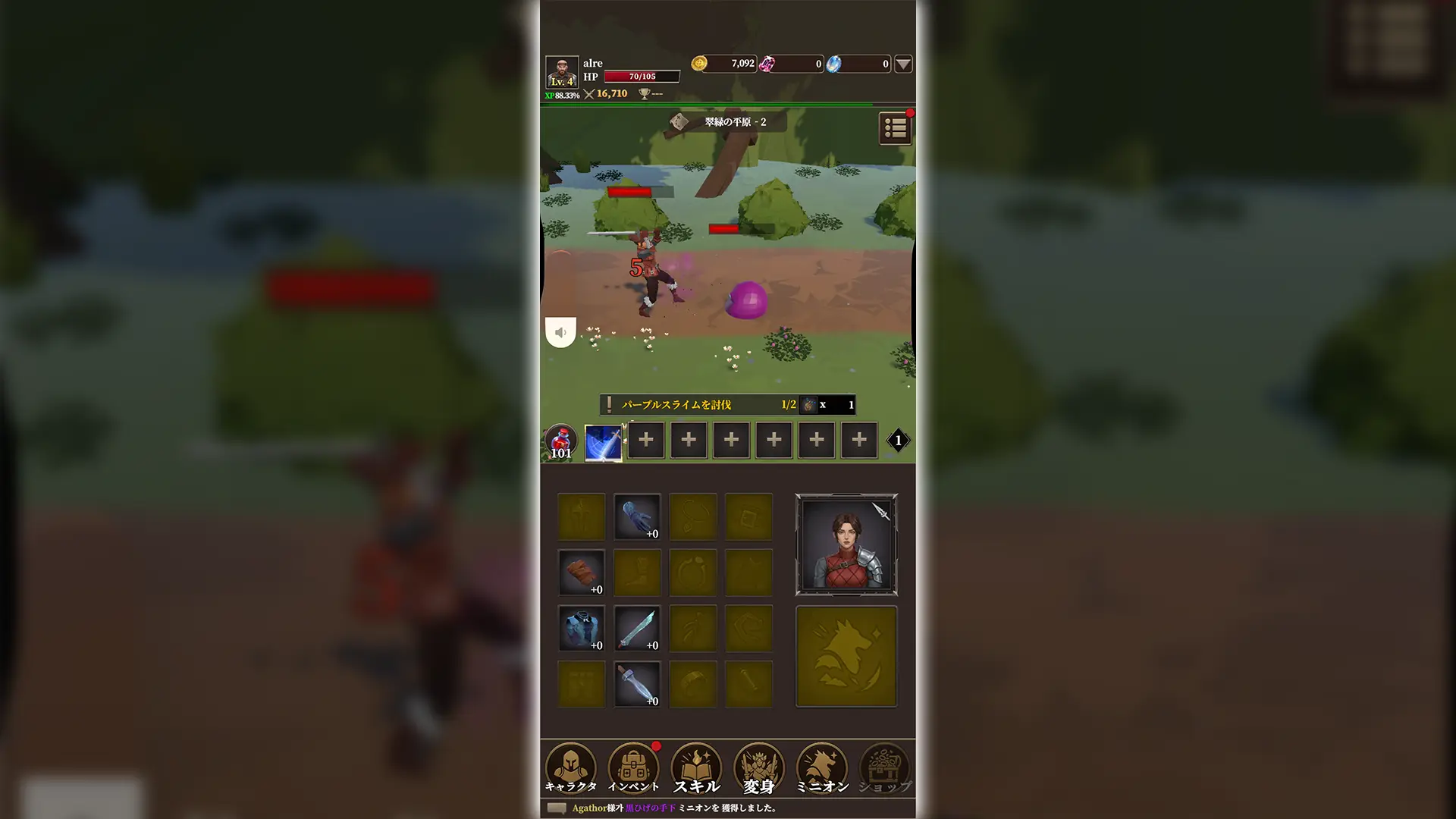 ゲーム画面のスクリーンショット