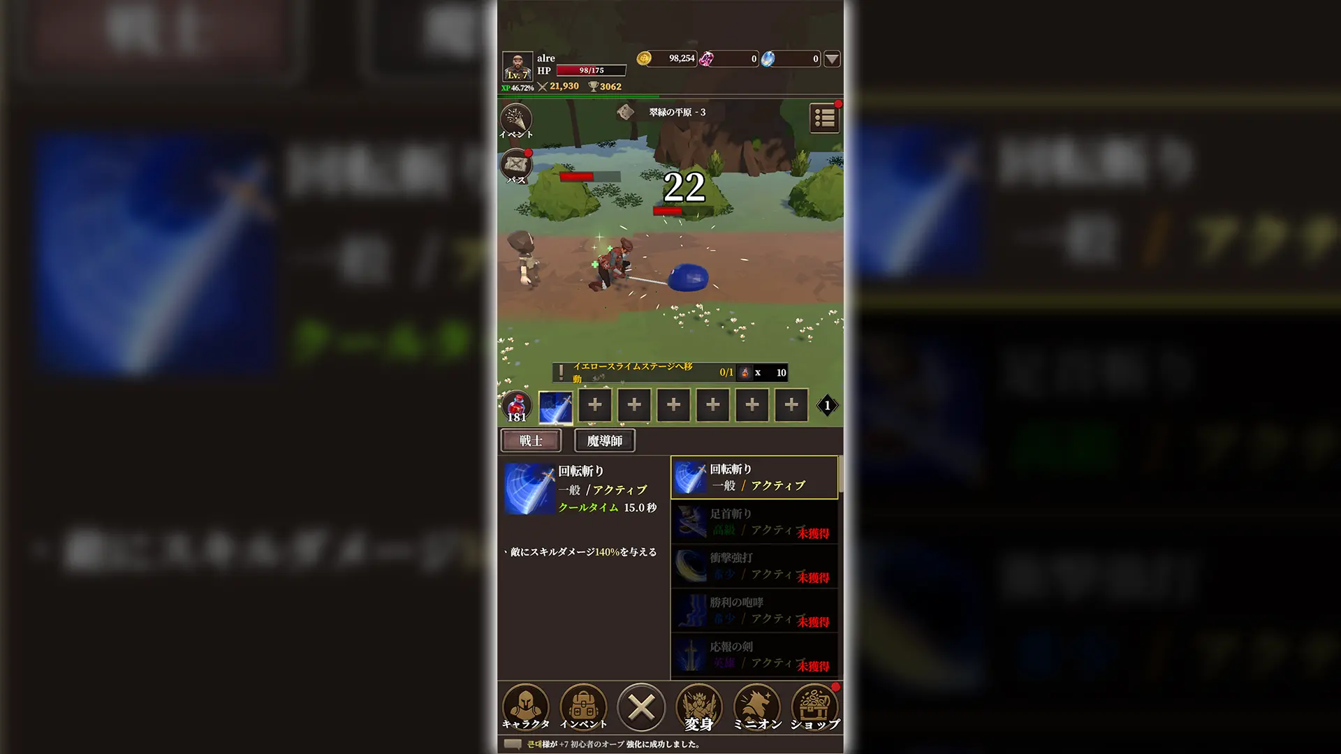 ゲーム画面のスクリーンショット