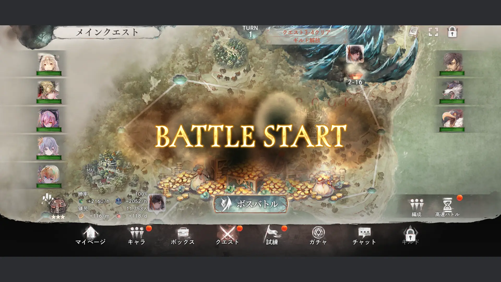 ゲーム画面のスクリーンショット