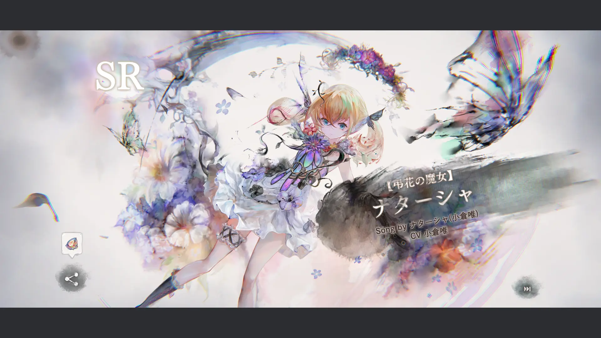 ゲーム画面のスクリーンショット