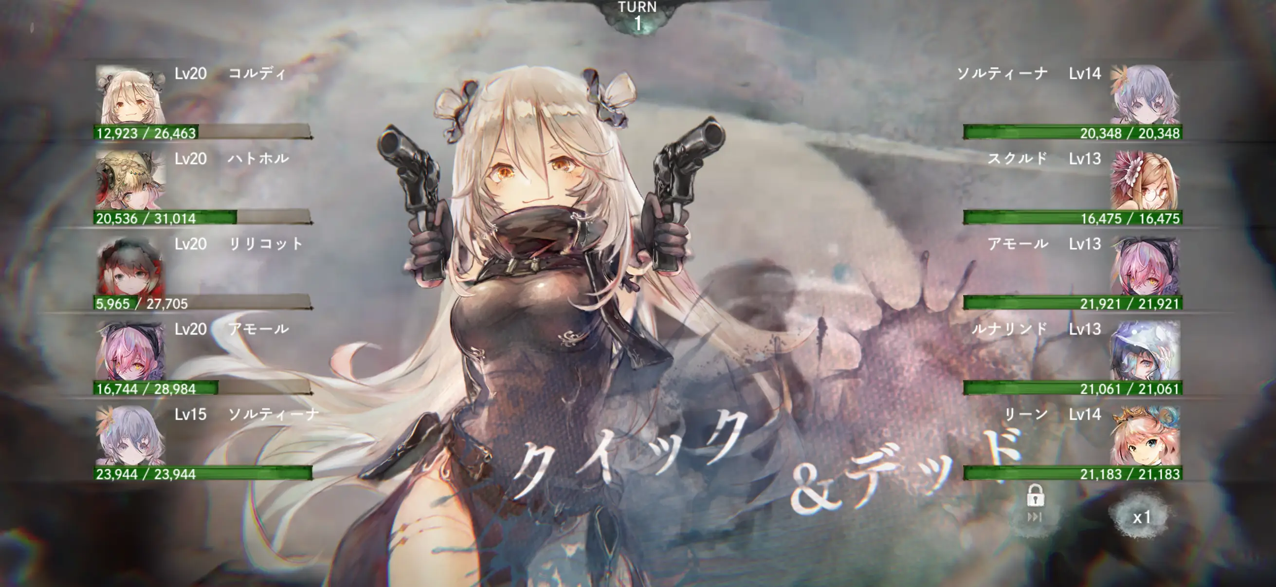 ゲーム画面のスクリーンショット