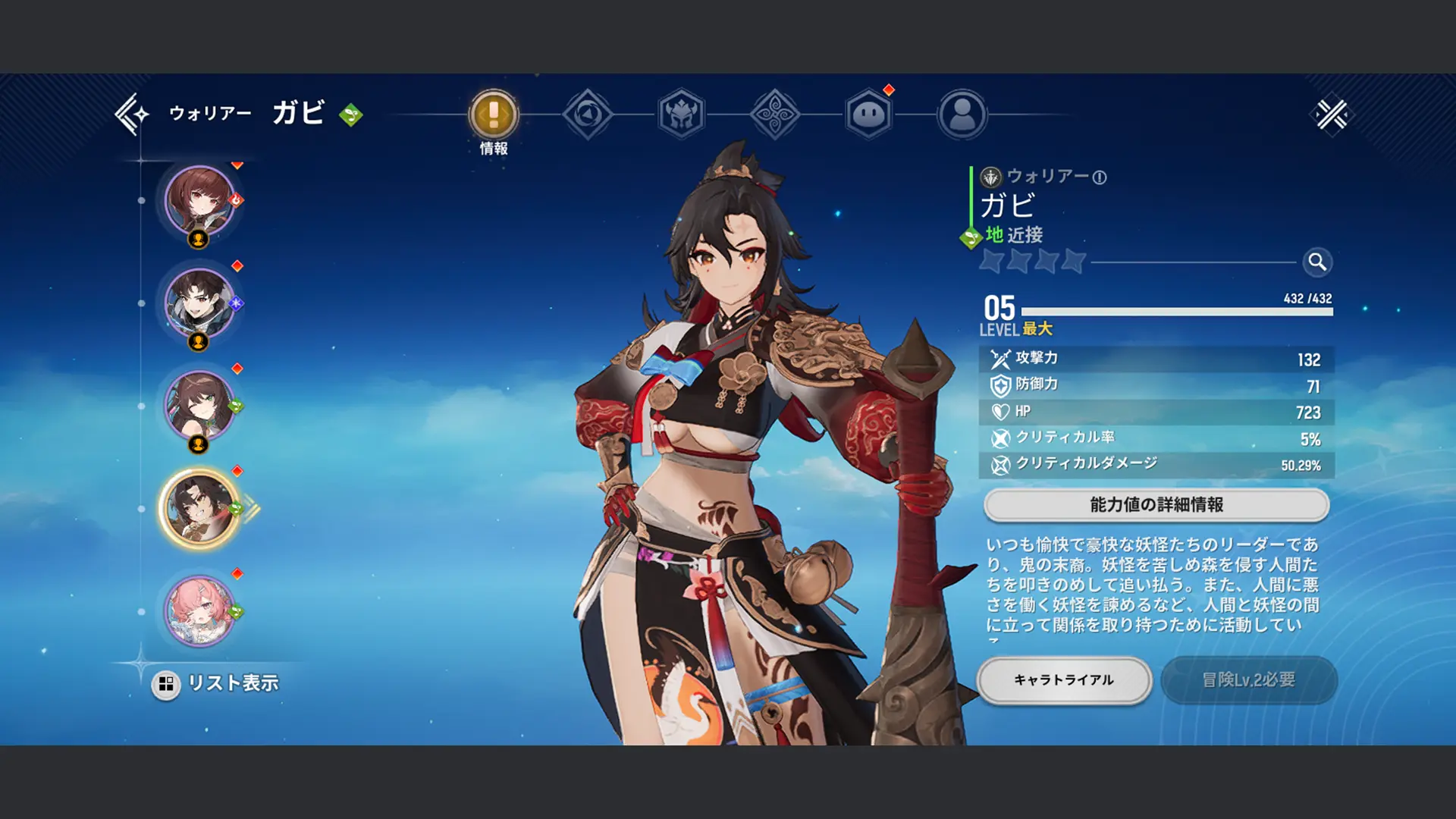 ゲーム画像4