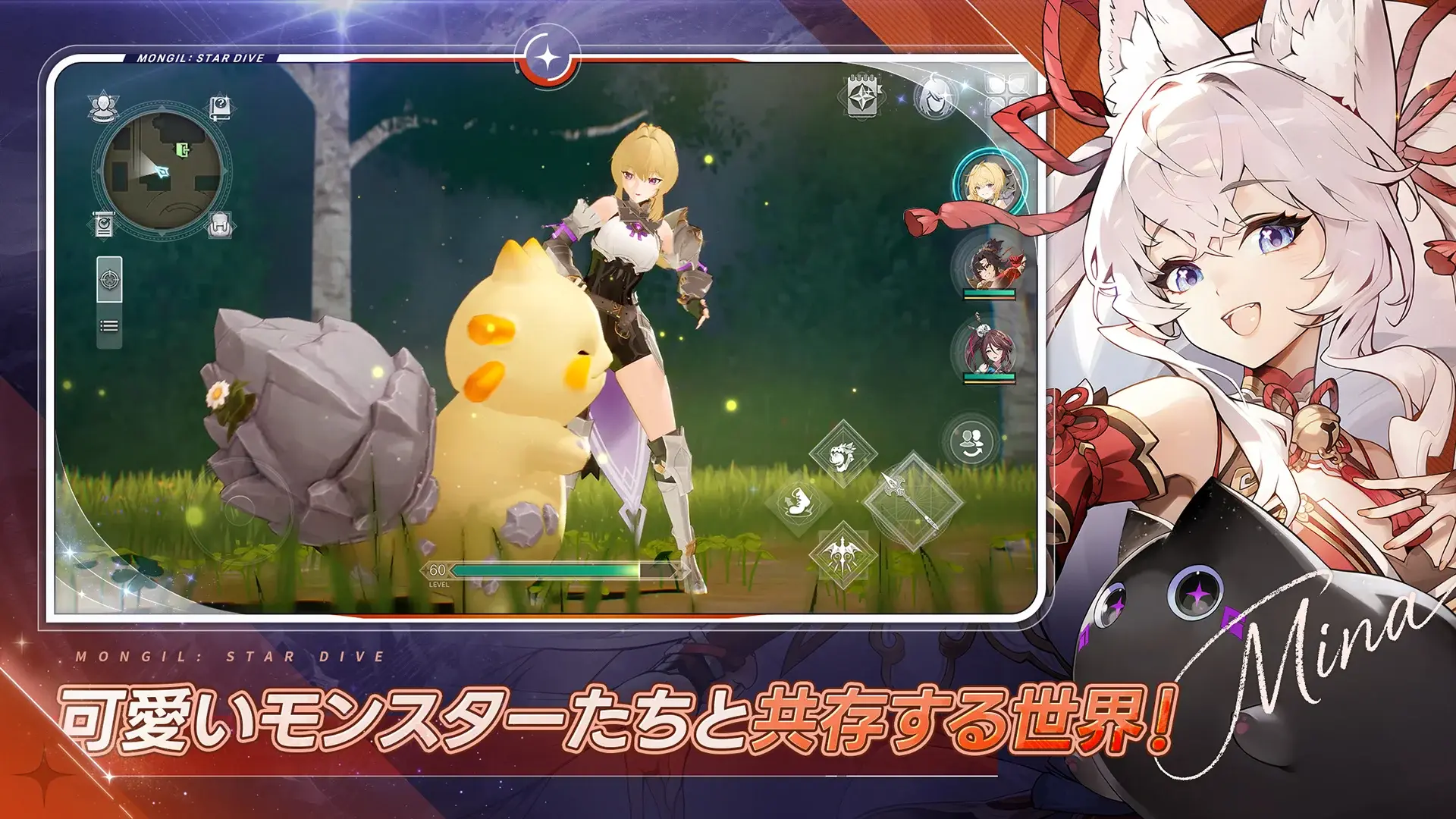 ゲーム画像1