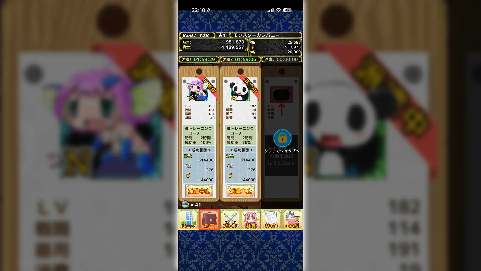 ゲーム画面のスクリーンショット