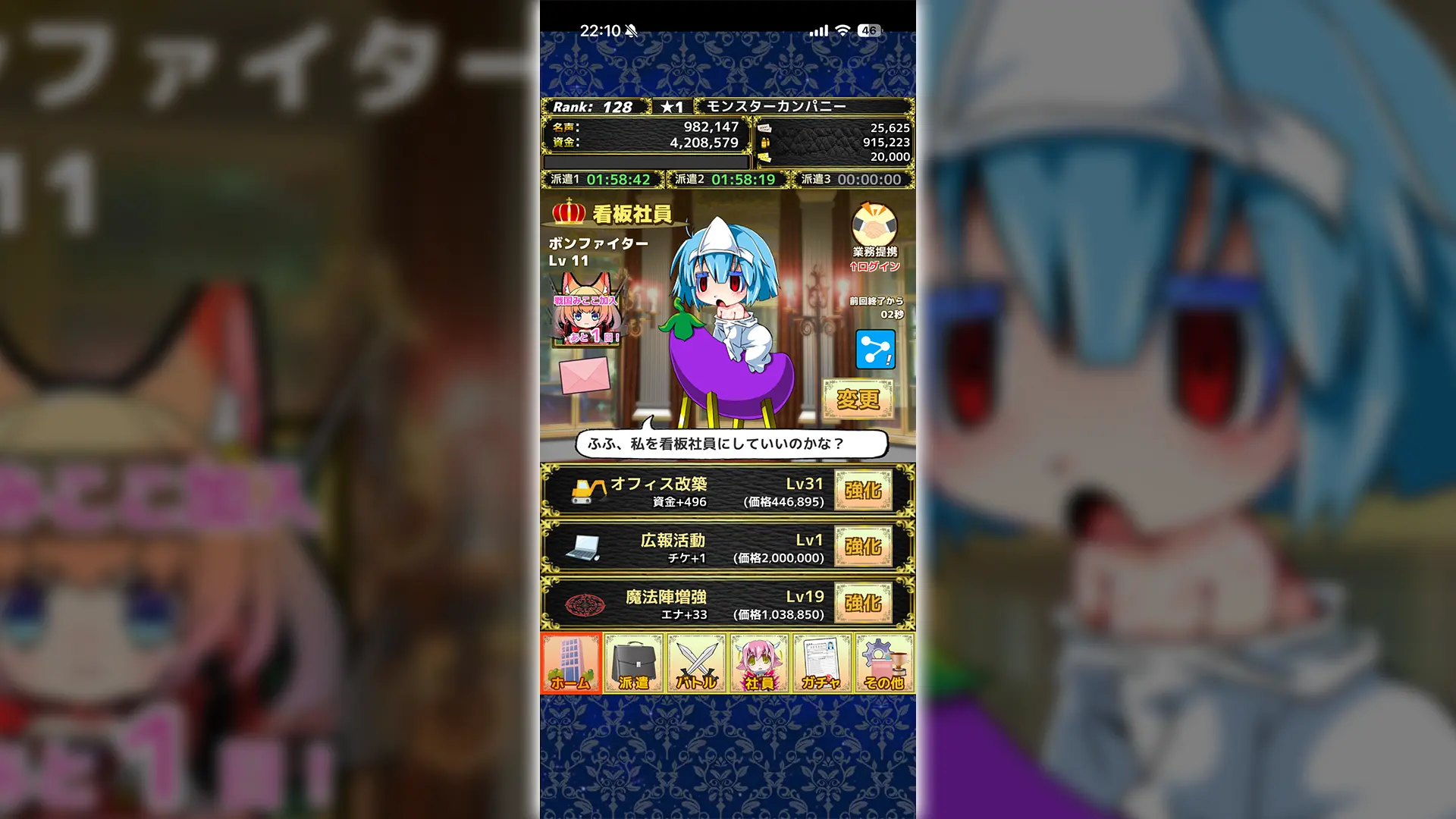 ゲーム画面のスクリーンショット