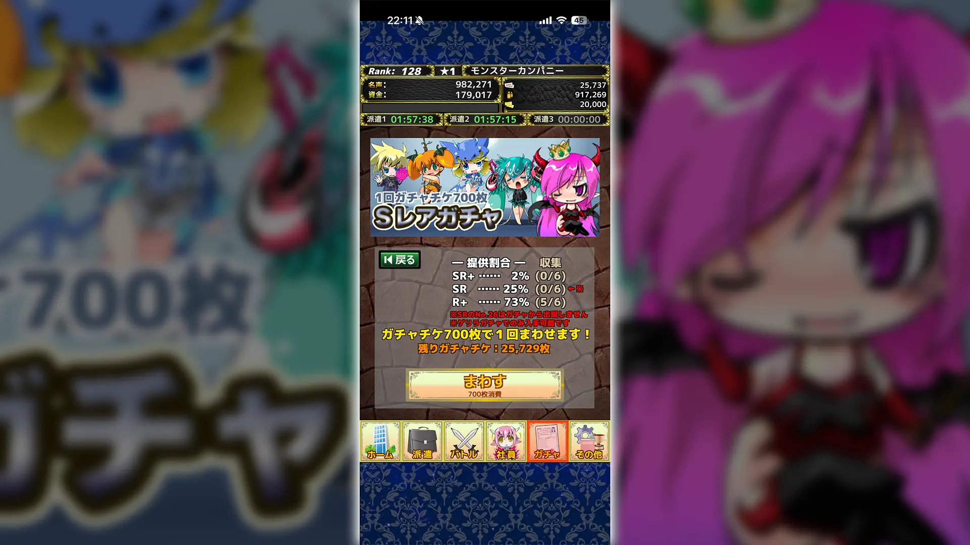 ゲーム画面のスクリーンショット