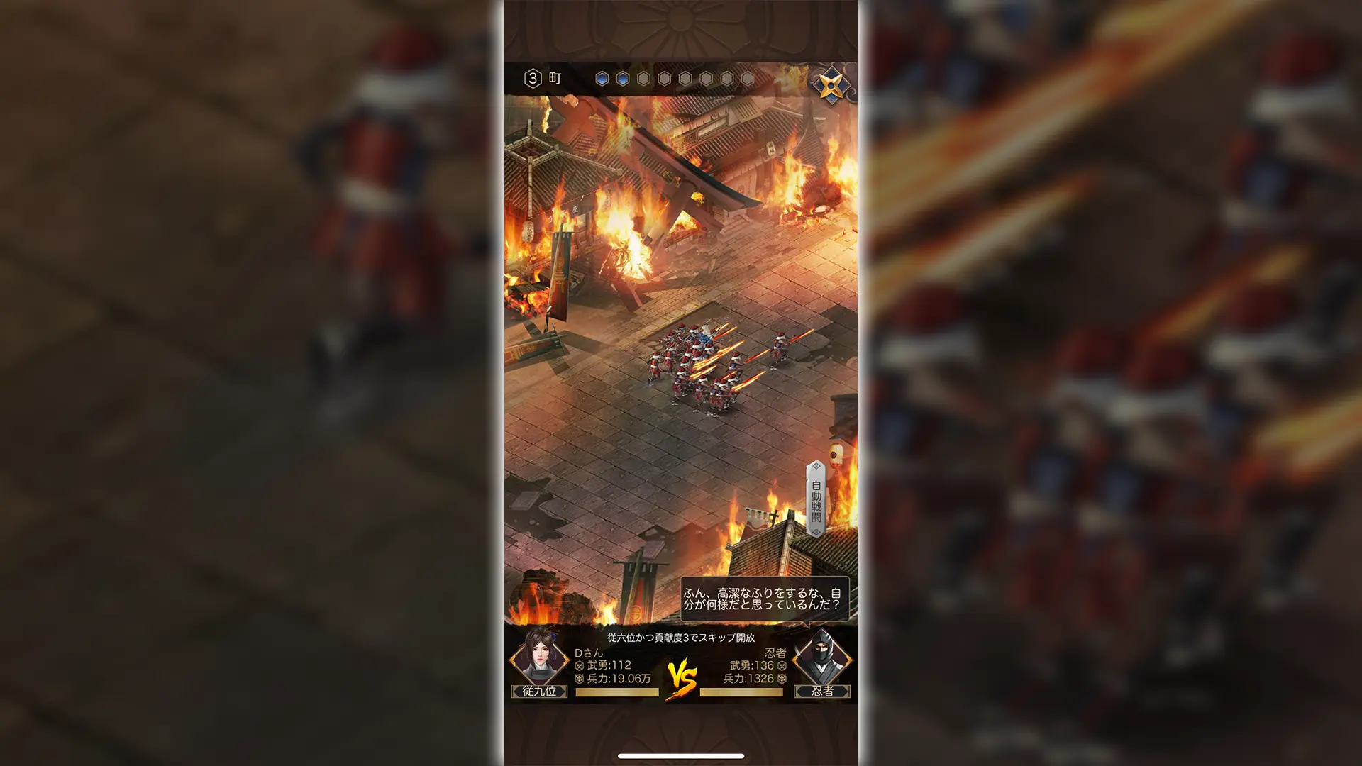 成り上がり-華と武の戦国のゲーム画像2