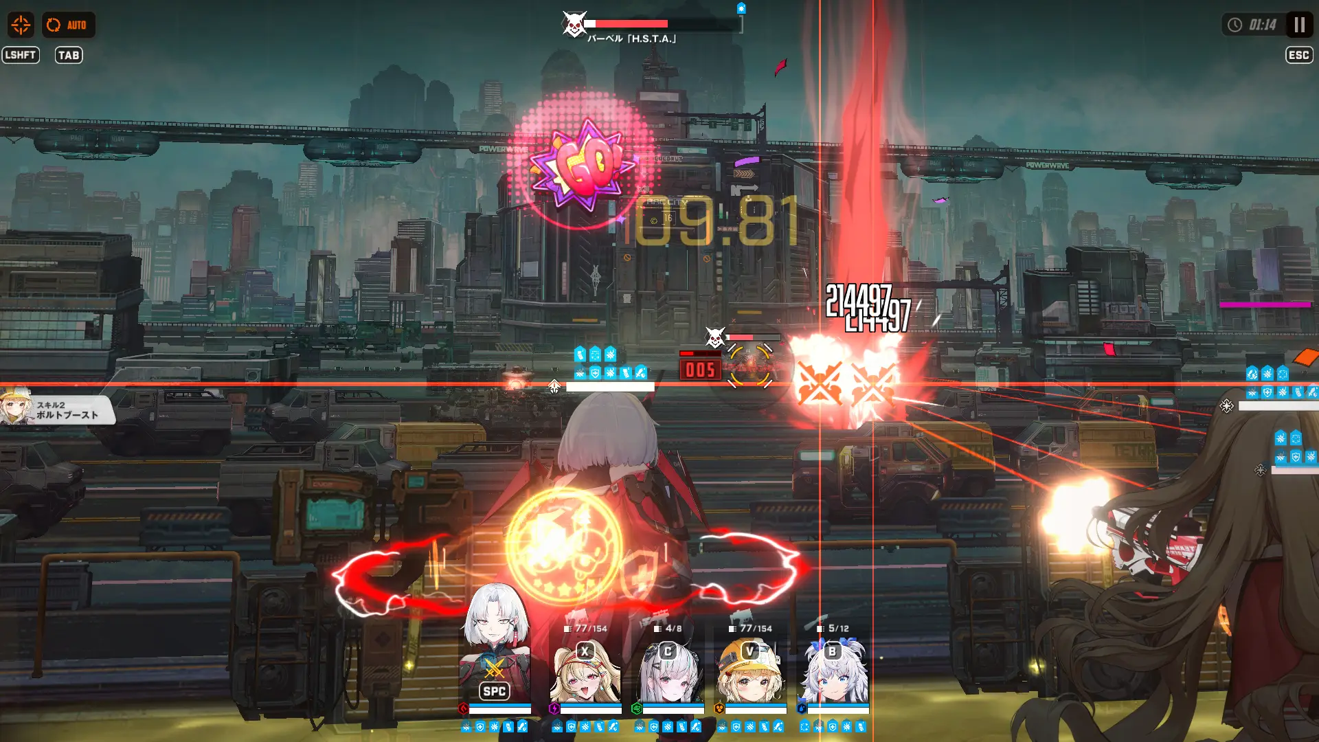 ゲーム画面のスクリーンショット