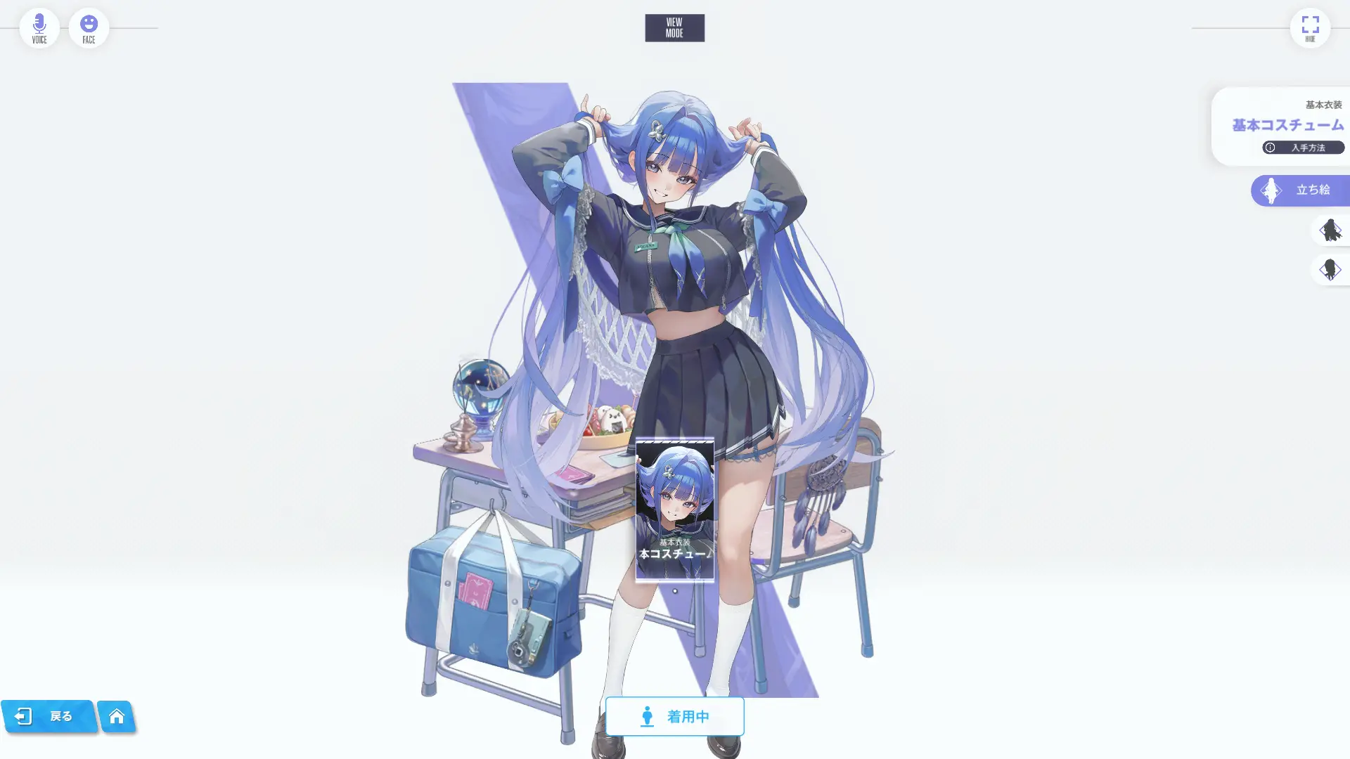 ゲーム画面のスクリーンショット