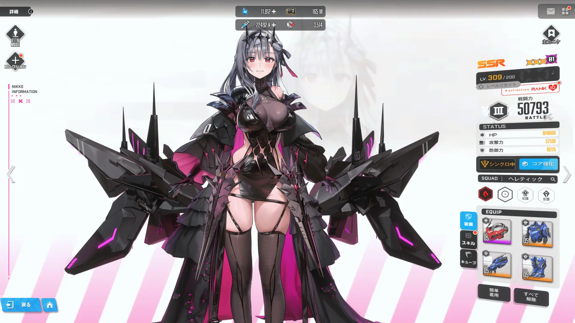 NIKKEキャラクター画面