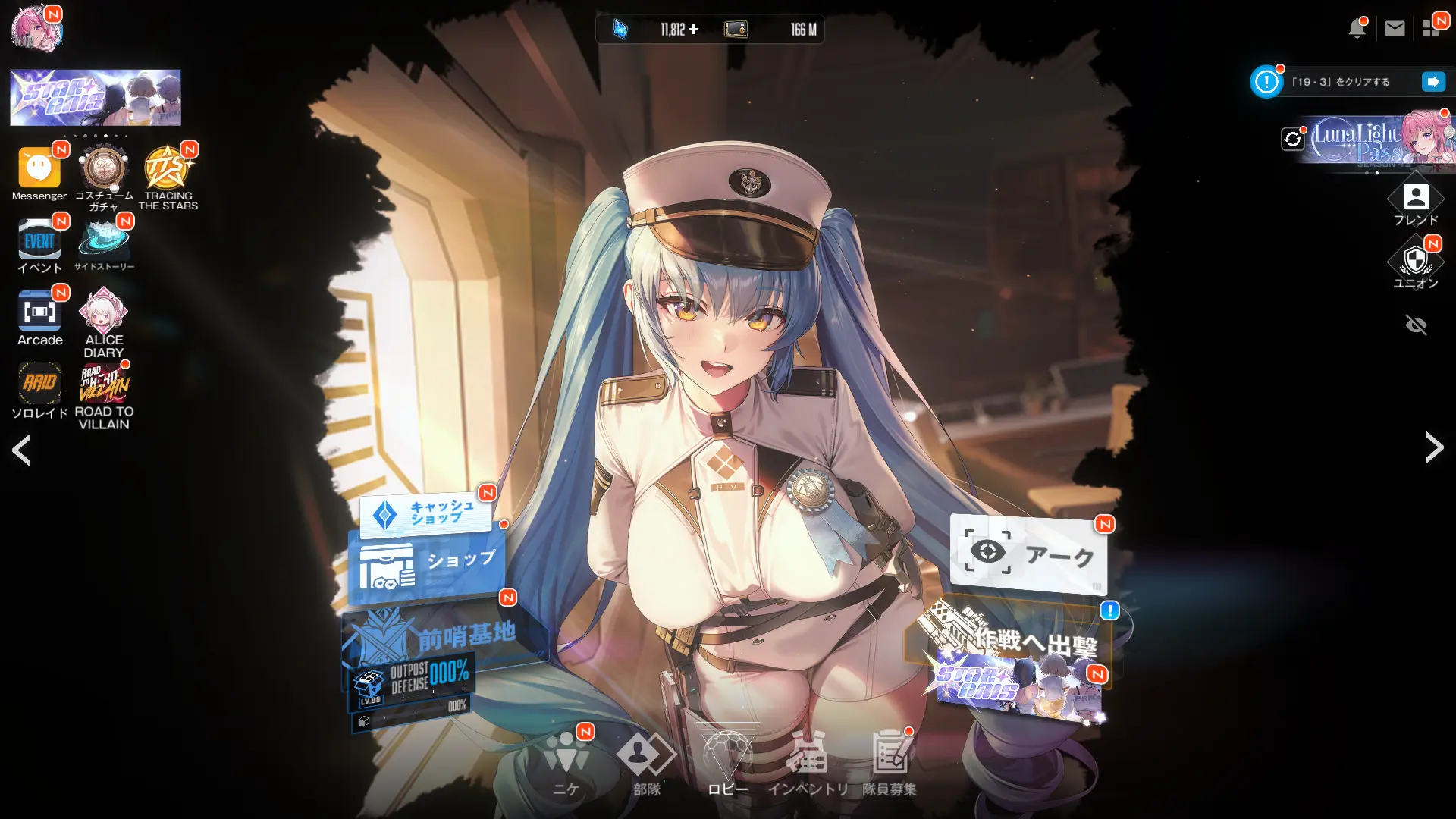 NIKKEHOME画面