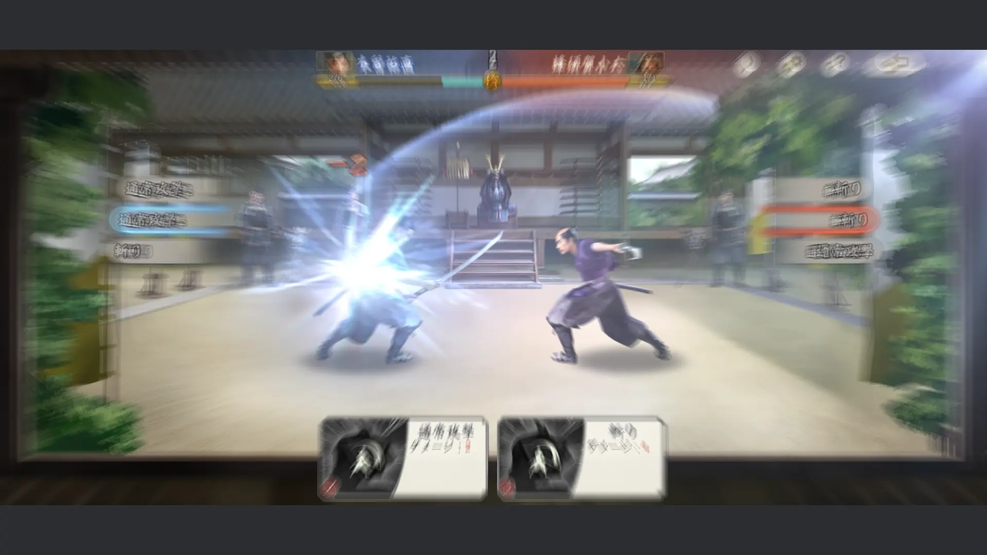 信長の野望 真戦のゲーム画像3