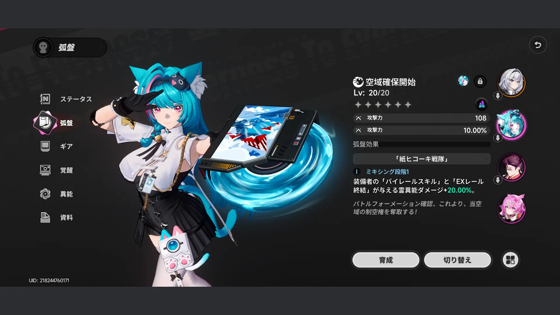 ゲーム画像4