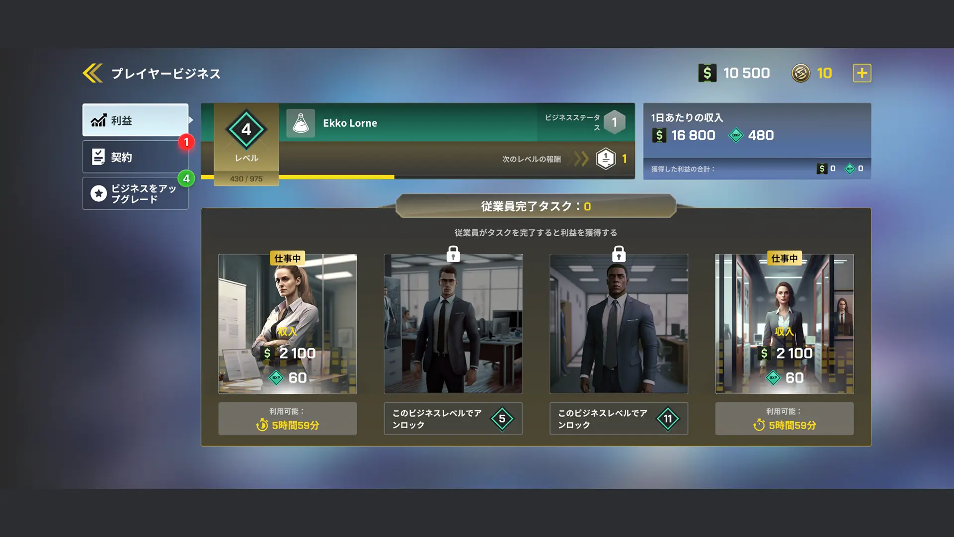 OneState RPのゲーム画像4