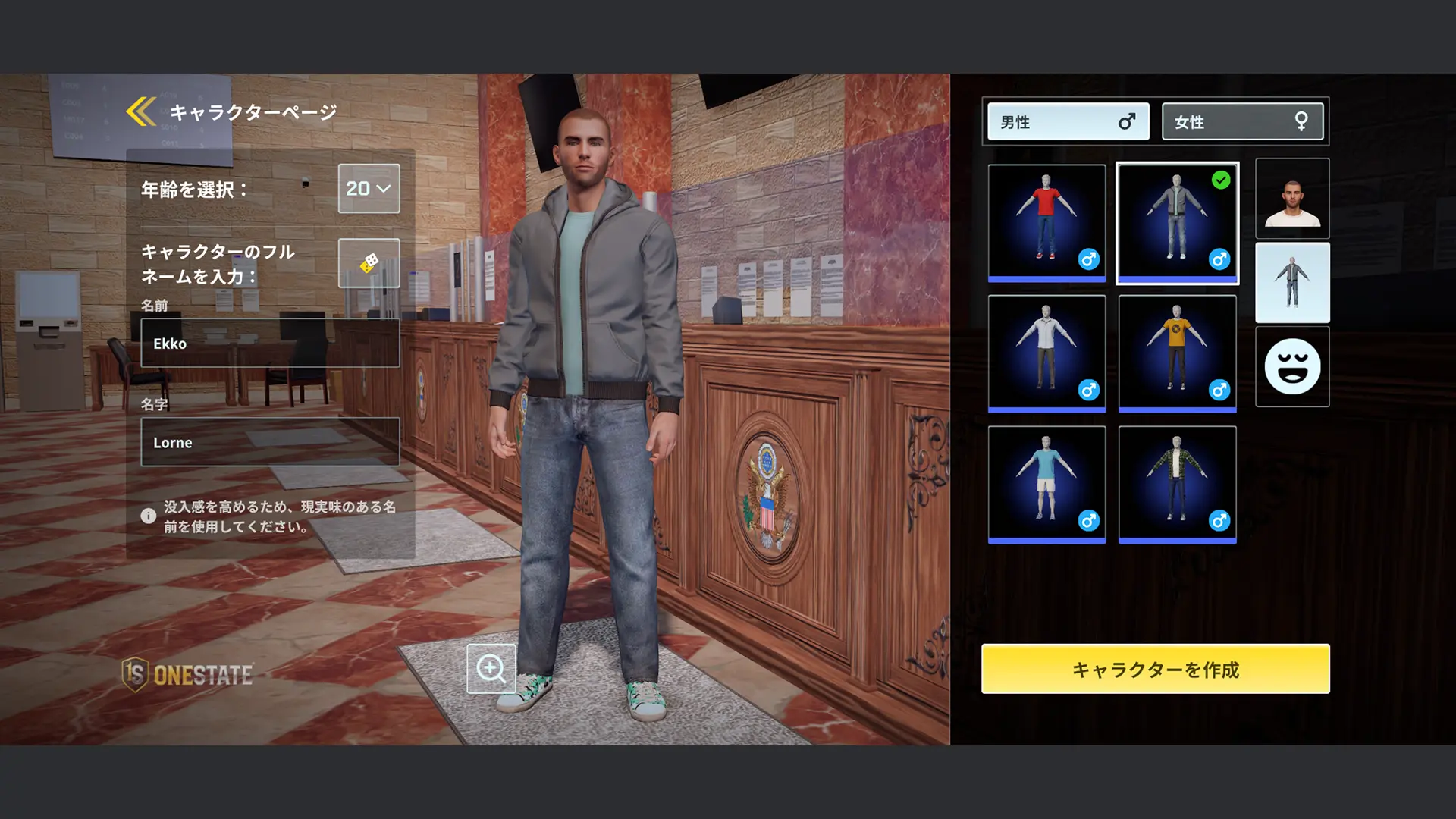 OneState RPのゲーム画像1