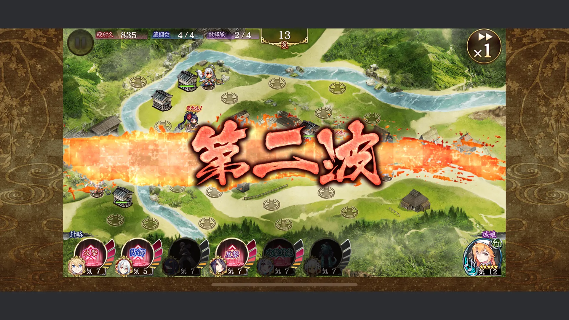 ゲーム画面のスクリーンショット