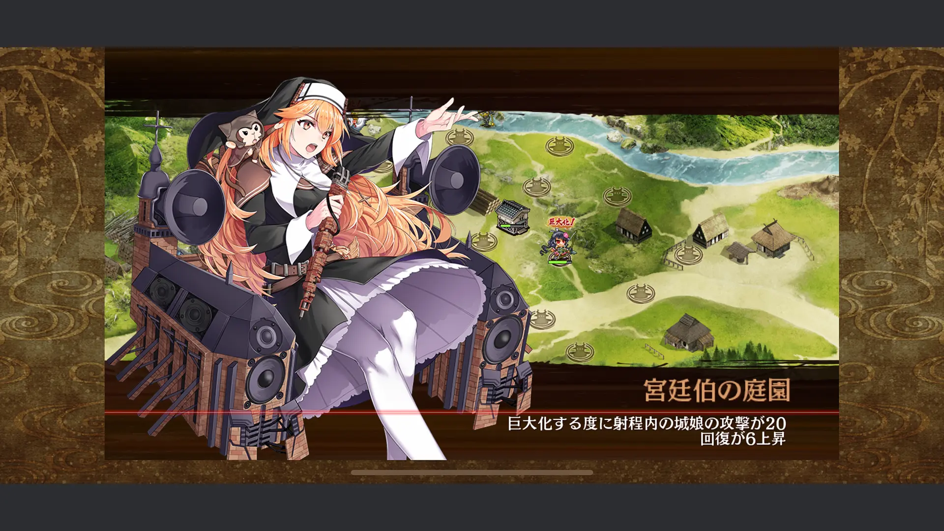 ゲーム画面のスクリーンショット