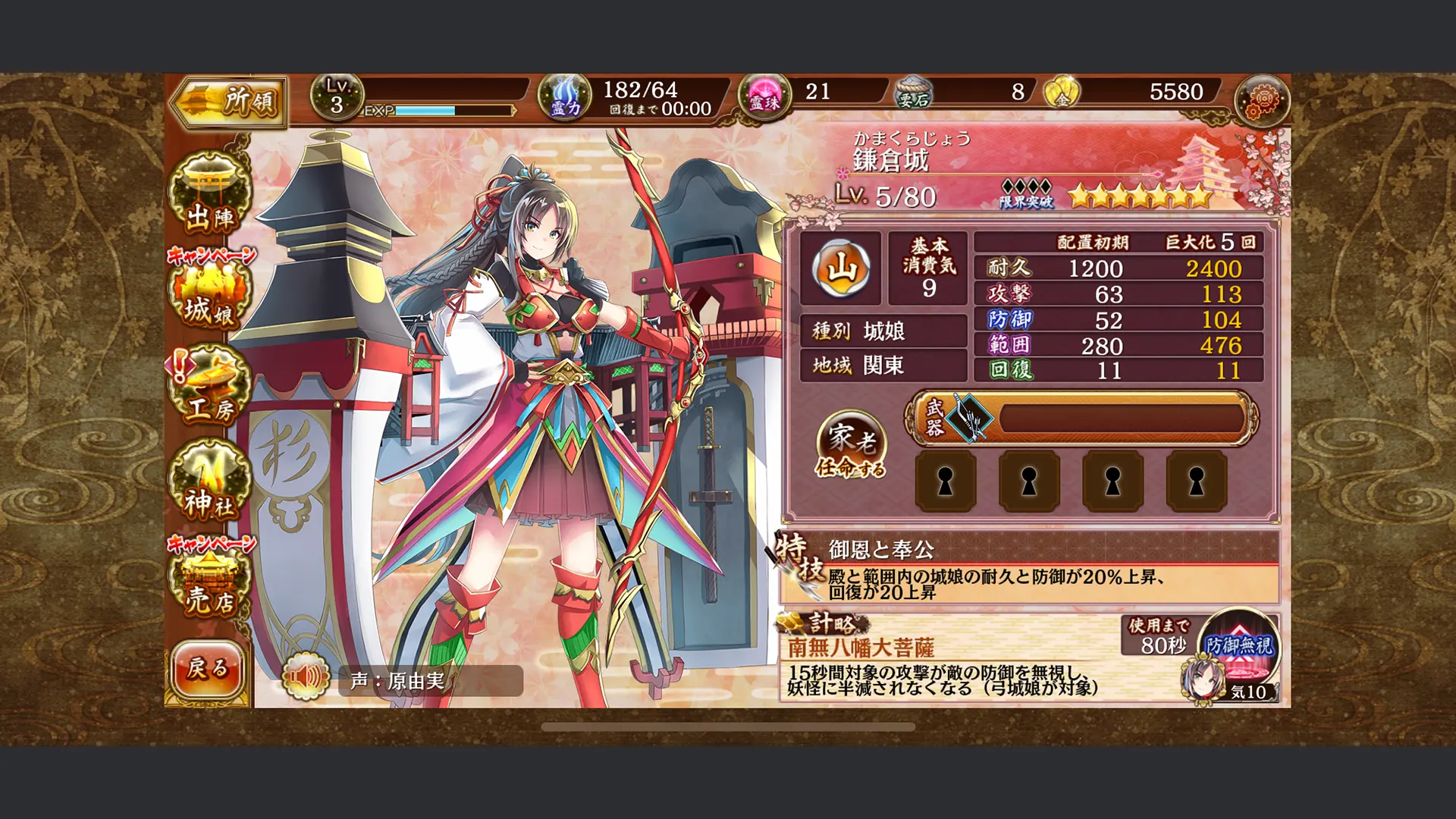 ゲーム画面のスクリーンショット