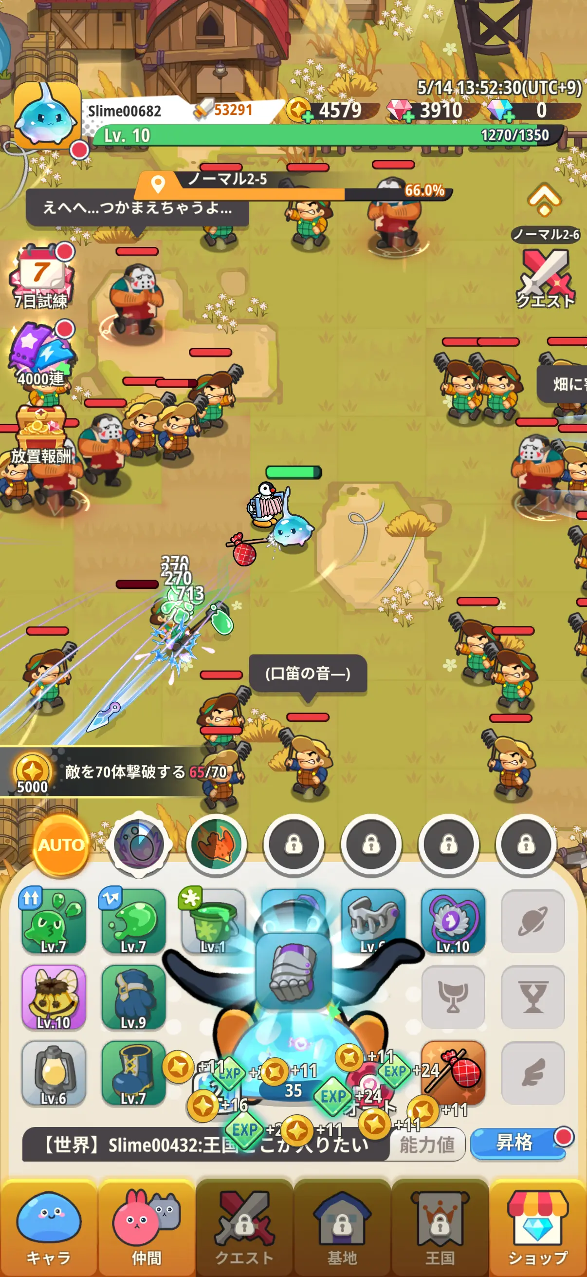 ピューピュースライムのゲーム画像2