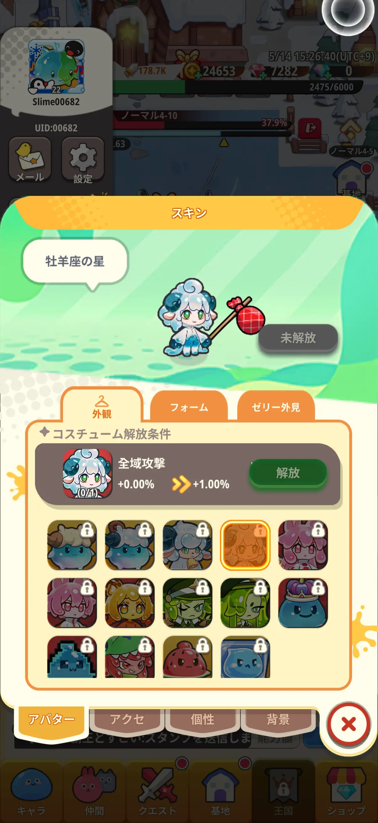 ピューピュースライムのゲーム画像4