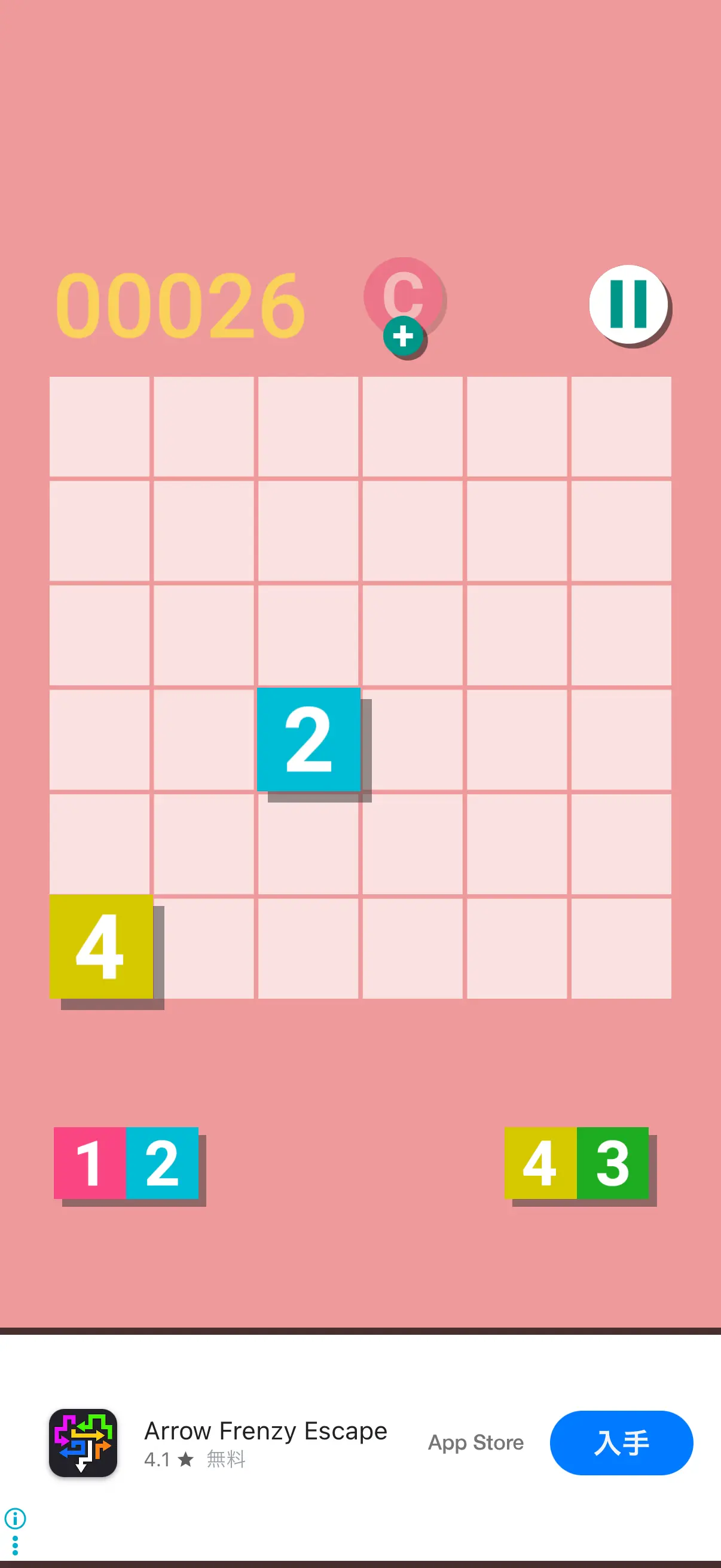 PutNumberのゲーム画像2